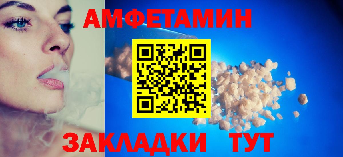НБОМе Аша