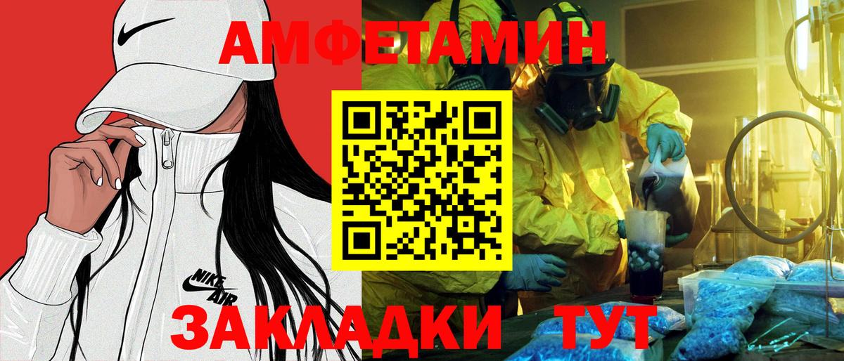 АМФ Розовый Аша