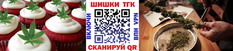 Canna-Cookies марихуана  Аша 