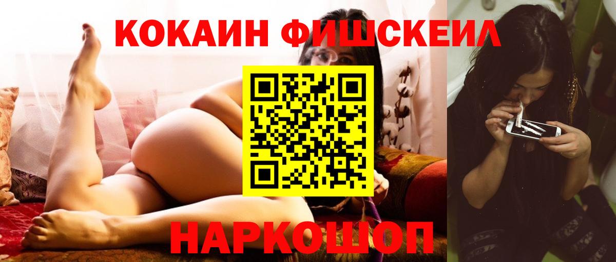 Cocaine Колумбийский Аша