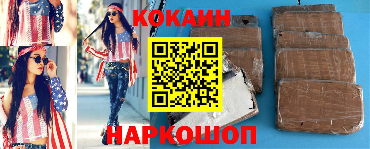 Cocaine VHQ  КОКАИН 98%  Аша 