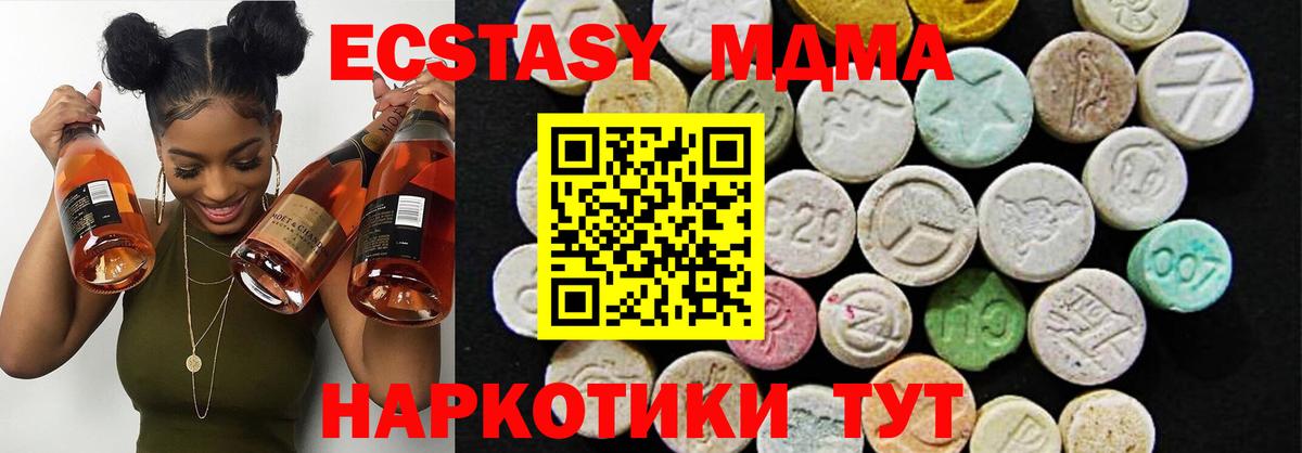 Экстази 99% Аша