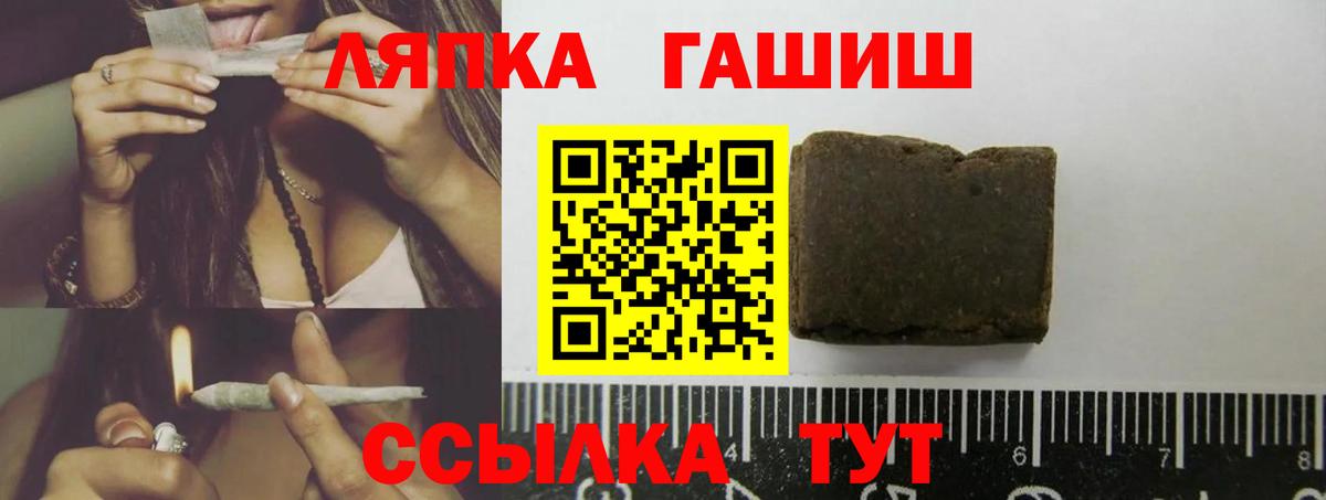 Гашиш Cannabis  ГАШ AMNESIA HAZE  Аша 