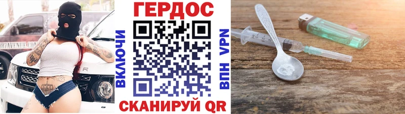 ГЕРОИН Heroin  Аша 