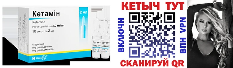 Кетамин ketamine  Аша 