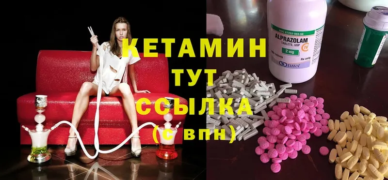 КЕТАМИН ketamine  где купить наркоту  Аша 