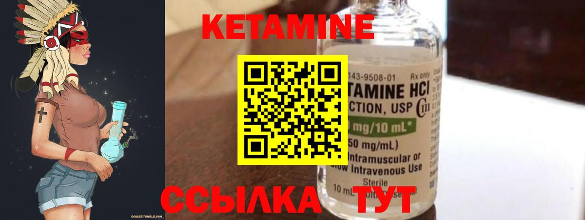 КЕТАМИН ketamine  Аша  Кетамин ketamine 