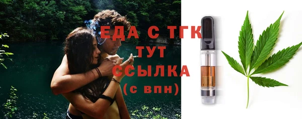 экстази Пересвет