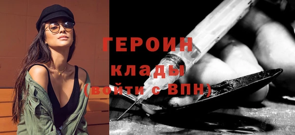 экстази Пересвет