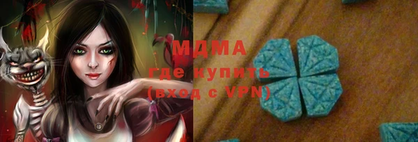 экстази Пересвет