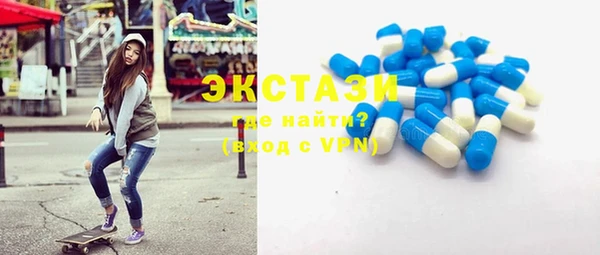 экстази Пересвет