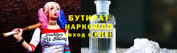 ГАЛЛЮЦИНОГЕННЫЕ ГРИБЫ Переславль-Залесский