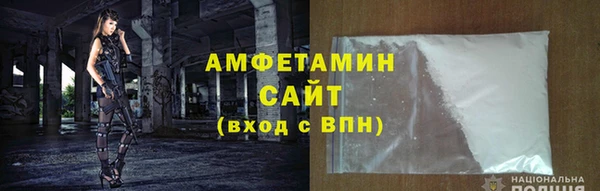 экстази Пересвет