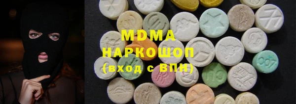 мефедрон мука Бронницы