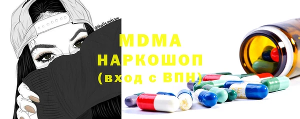 экстази Пересвет