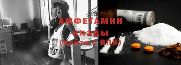 экстази Пересвет