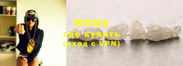 ГАЛЛЮЦИНОГЕННЫЕ ГРИБЫ Переславль-Залесский