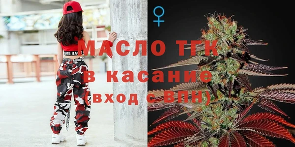 экстази Пересвет