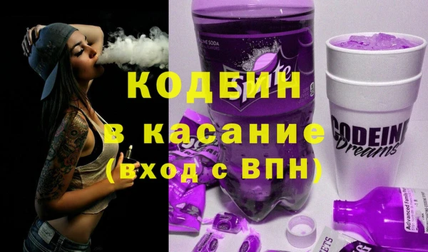 экстази Пересвет