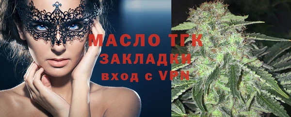 мефедрон мука Бронницы