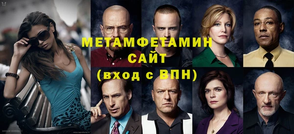 экстази Пересвет