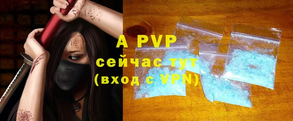 экстази Пересвет