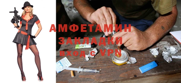 экстази Пересвет