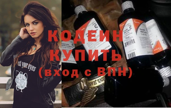 экстази Пересвет