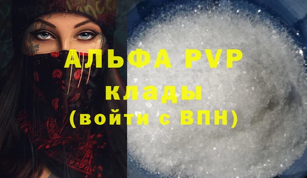 винт Пестово