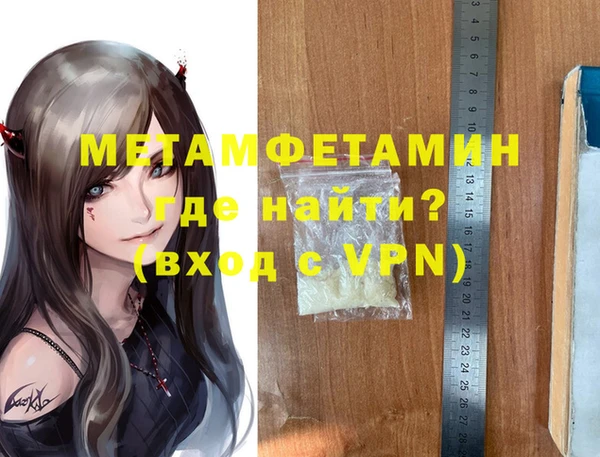 экстази Пересвет