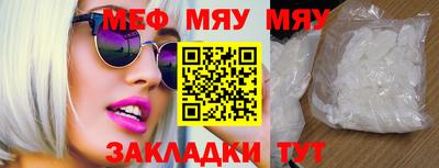 шишки Апшеронск