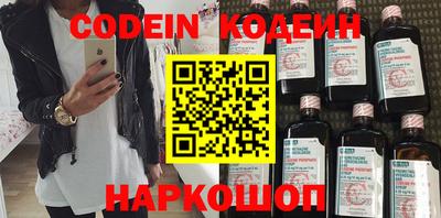 мефедрон VHQ Аргун
