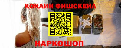 гашишное масло Апрелевка