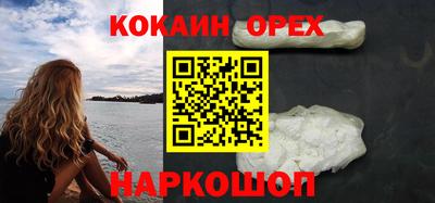 гашишное масло Апрелевка