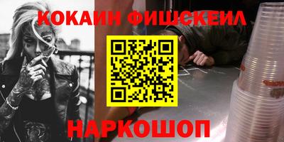гашишное масло Апрелевка