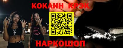COCAINE Азнакаево