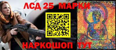 мяу мяу кристалл Апшеронск