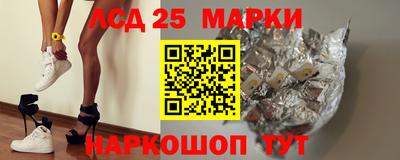 ПСИЛОЦИБИНОВЫЕ ГРИБЫ Балаково