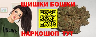 гашишное масло Апрелевка