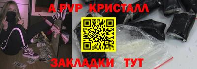 мефедрон VHQ Аргун