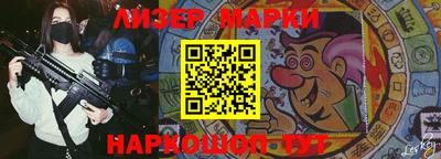 ПСИЛОЦИБИНОВЫЕ ГРИБЫ Балаково