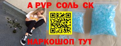 мефедрон VHQ Аргун