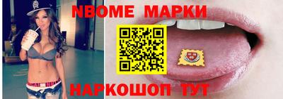гашишное масло Апрелевка