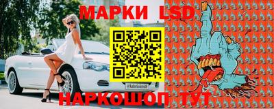 мяу мяу кристалл Апшеронск