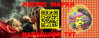 бутират Абакан