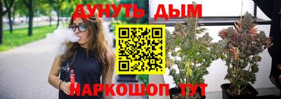 кокаин перу Абинск