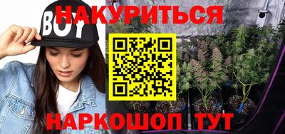 мяу мяу кристалл Апшеронск