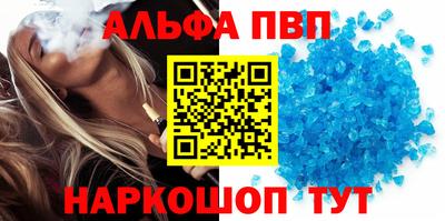 гашишное масло Апрелевка