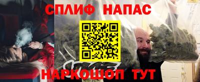 мяу мяу кристалл Апшеронск