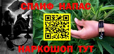 мяу мяу кристалл Апшеронск